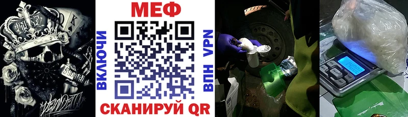 МЕФ 4 MMC  Котлас 