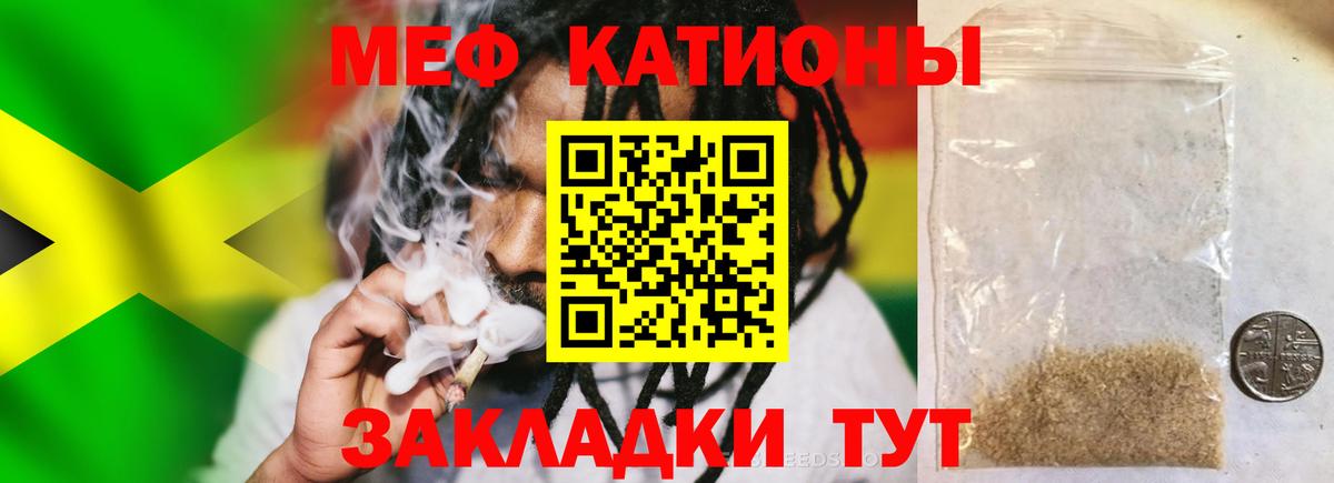 Меф  Вход с VPN  Котлас  сколько стоит  МЕФ  Мефедрон мука  МЕФ мяу мяу 