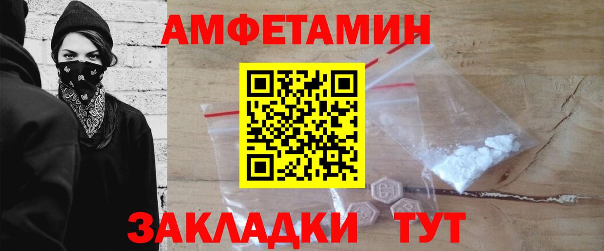 Котлас  Метамфетамин  Вход с VPN  Метамфетамин витя  Метамфетамин витя 