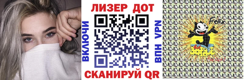 Марки NBOMe 1,5мг  Котлас 