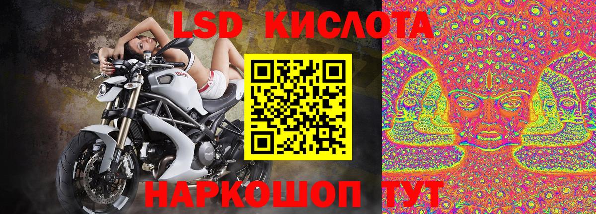 Котлас  Марки N-bome 1500мкг  Марки N-bome  дарнет шоп  Вход с VPN 