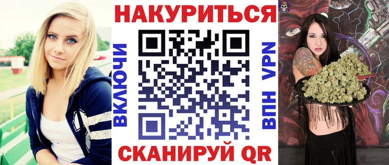 Каннабис сатива Котлас