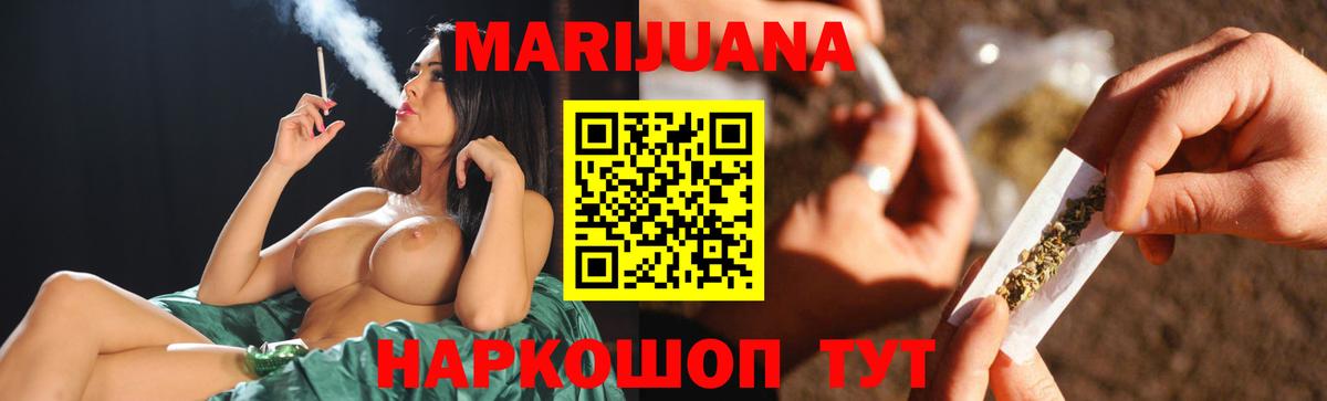 МАРИХУАНА гибрид  Бошки Шишки тримм  Котлас  Вход с VPN  Бошки марихуана ГИДРОПОН 